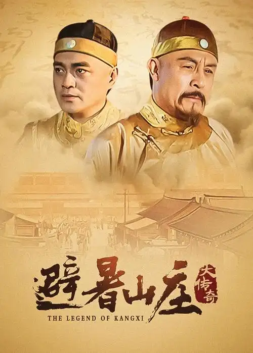 城中之城